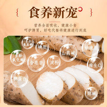 麦酥园饼干铁棍山药芝麻薄饼孕妇零食糖尿病人无糖精健康休闲零食品520g /休闲食品 /饼干 /薄脆饼干 商品图3