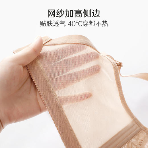 星河清梦 文胸(VIP)【超薄透气兔耳杯】大胸显小显瘦防垂收副乳薄款文胸 商品图6