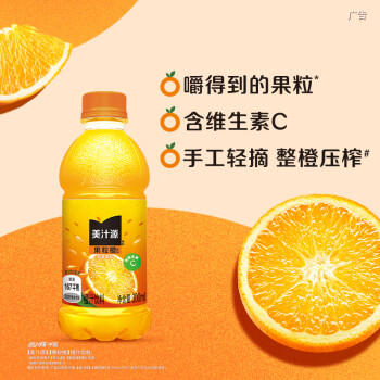 可口可乐（Coca-Cola）美汁源 Minute Maid 果粒橙 橙汁果汁饮料 300ml*12瓶 /水饮冲调 /饮料 /果蔬汁/饮料 商品图1
