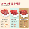 农香森 香辣靖江手撕肉脯500g肉食熟食即食网红小吃休闲办公解馋零食 /休闲食品 /肉类零食 /猪肉类 商品缩略图2