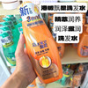 港版 飘柔洗发露-600g（多款可选） 商品缩略图2