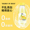 乐源双柚汁280g*12瓶  柚子味果汁饮料整箱 /水饮冲调 /饮料 /果蔬汁/饮料 商品缩略图6