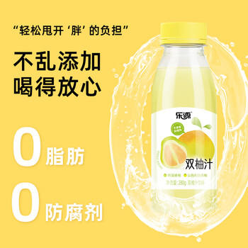 乐源双柚汁280g*12瓶  柚子味果汁饮料整箱 /水饮冲调 /饮料 /果蔬汁/饮料 商品图6