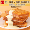 泓一 紫米夹心面包1000g 早餐面包夹心吐司休闲零食代餐营养饱腹 /休闲食品 /西式糕点 /吐司面包 商品缩略图1