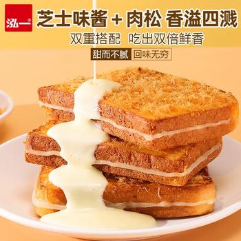 泓一 紫米夹心面包1000g 早餐面包夹心吐司休闲零食代餐营养饱腹 /休闲食品 /西式糕点 /吐司面包 商品图1