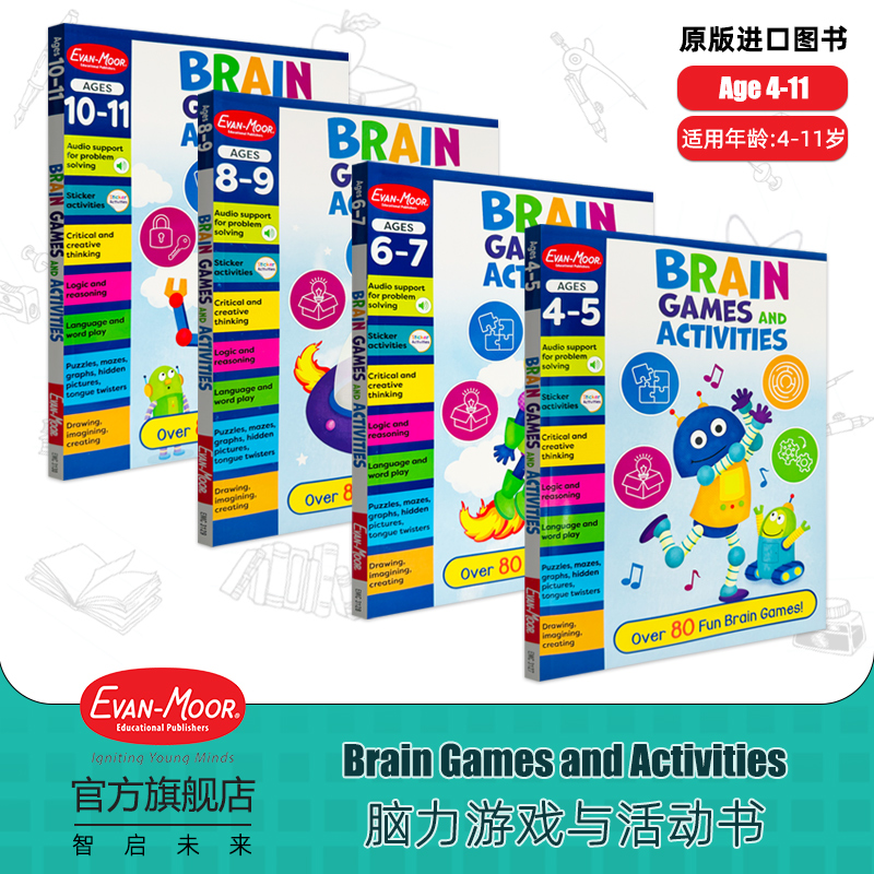 【安潇推荐】Evan-Moor Brain Games and Activities, Ages 4-11 脑力游戏与活动 幼儿园到六年级 4册套装 少儿英语美国进口原版教辅