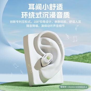 倍思WM01升级款 入耳式真无线蓝牙睡眠耳机音乐运动游戏通话降噪低延迟 适用于苹果华为小米礼物 /数码 /影音娱乐 /蓝牙/无线耳机 商品图1