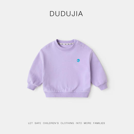 【秋季清促】【寻娃卫衣】嘟嘟家宝宝秋季卫衣儿童衣服女童秋装男童纯色上衣潮 商品图6