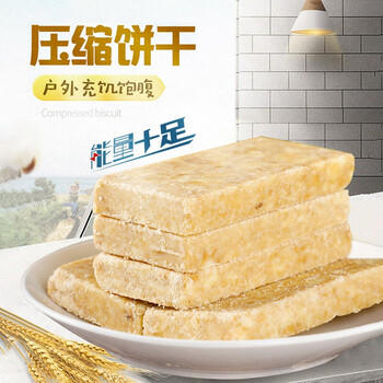 麦酥园 雅嘉乐压缩饼干高能量充饥饱腹食品早餐代餐粮休闲零食整箱1800g /休闲食品 /饼干 /蛋卷 商品图4