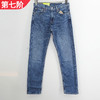 LEVIS男牛仔裤29507-1324 商品缩略图0