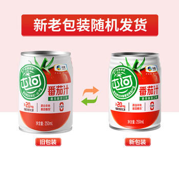 屯河100%番茄汁250ml*15 0添加蔗糖果蔬汁西红柿汁饮料内蒙新疆番茄汁 /水饮冲调 /饮料 /果蔬汁/饮料 商品图3