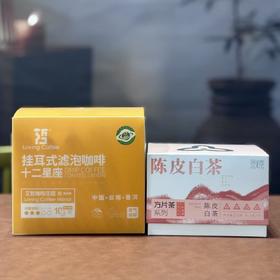 十二挂耳咖啡（12袋*10g）+陈皮白茶方片茶12袋