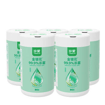 珍爱卫生湿巾 杀菌清洁口手肌肤 家用办公湿纸巾80抽*5桶 /家庭清洁/纸品 /清洁纸品 /湿巾 商品图2