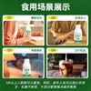 圣牧有机低温鲜牛奶早餐牛奶巴氏杀菌牛奶孕妇儿童牛奶240克*8瓶 商品缩略图3