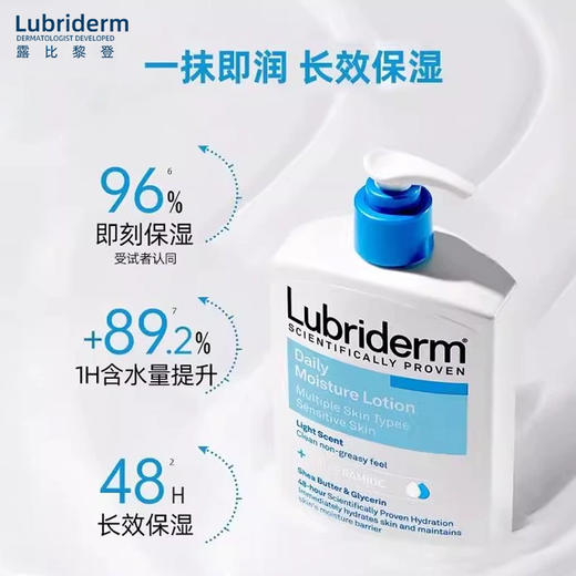 Lubriderm 露比黎登 精粹舒缓润肤身体乳 473ml 商品图3