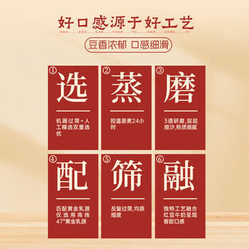 美登高红豆沙 牛奶口味冰淇淋 棒支雪糕65g*10支 生鲜冷饮冰棍冰激凌 /水饮冲调 /冰淇淋 /棒支冰淇淋 商品图0