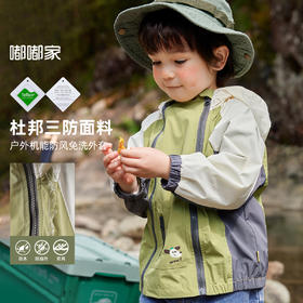 【秋季上新】[杜邦三防]嘟嘟家宝宝外套洋气男童冬款上衣冬季儿童工装露营风女童衣服