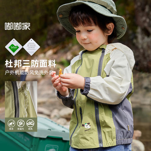 【秋季上新】[杜邦三防]嘟嘟家宝宝外套洋气男童冬款上衣冬季儿童工装露营风女童衣服 商品图0