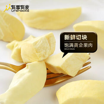 有零有食榴莲冻干58g/袋 泰国金枕头榴莲干网红解馋儿童零食 水果干 /休闲食品 /蜜饯果干 /榴莲干 商品图3