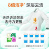 滴露（Dettol）洗衣凝珠四合一除菌青草尝鲜装*24颗洗衣液凝珠洗衣珠衣物消毒液 /家庭清洁/纸品 /衣物清洁 /洗衣凝珠 商品缩略图1