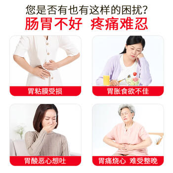 江中猴姑米稀小米红枣米糊7天装中老年人营食品养胃早餐女性猴菇流食210g /水饮冲调 /冲饮谷物 /米糊 商品图4