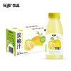 乐源双柚汁280g*12瓶  柚子味果汁饮料整箱 /水饮冲调 /饮料 /果蔬汁/饮料 商品缩略图1