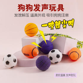 新款宠物玩具 高弹足球橄榄球发声狗狗玩具 狗狗用品宠物球