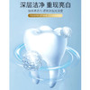 【9.9抢4个❗日本儿童洁牙擦】特殊纳米咪胺棉，深层清洁护理，保护齿面，无味无毒无害，，去渍神器牙齿深层清洁青少年通用便携牙齿清洁擦QQ 商品缩略图1