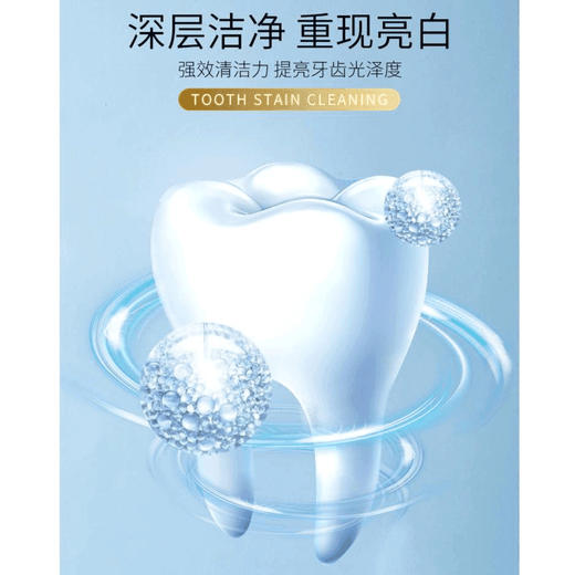【9.9抢4个❗日本儿童洁牙擦】特殊纳米咪胺棉，深层清洁护理，保护齿面，无味无毒无害，，去渍神器牙齿深层清洁青少年通用便携牙齿清洁擦QQ 商品图1