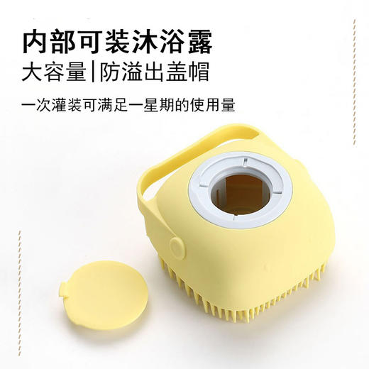 限时【买一送一】拍下发2个 新款新品硅胶沐浴刷柔软按摩刷猫狗通用清洁软刷多功能洗澡宠物刷新款新品 商品图2