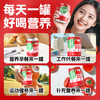 屯河 100%番茄汁245ml*10 0防腐剂果蔬汁西红柿汁内蒙新疆番茄汁 /水饮冲调 /饮料 /果蔬汁/饮料 商品缩略图5