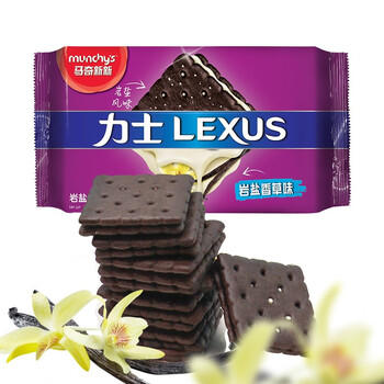 马奇新新马来西亚进口岩盐香草夹心饼干休闲零食点心下午茶190g独立包 /休闲食品 /饼干 /夹心饼干 商品图0