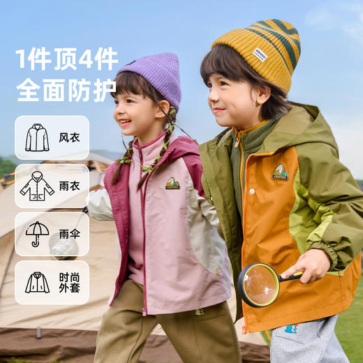 【三防小软壳】嘟嘟家宝宝三穿衣秋款儿童摇粒绒内胆外套秋装上衣 商品图3