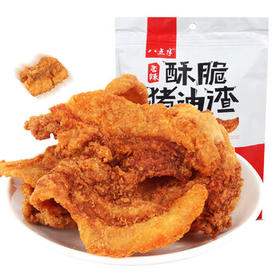 八点半香辣味猪油渣100g零食肉干猪肉脯脆皮五花肉香酥肉脆哨温州特产 /休闲食品 /肉类零食 /猪肉类