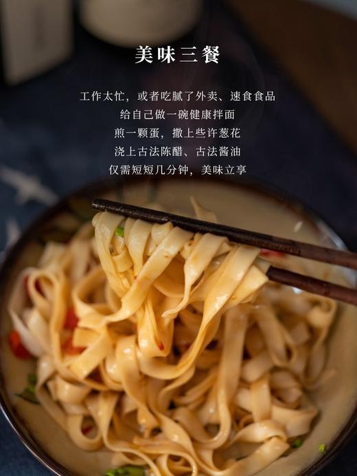 山药面条 商品图4
