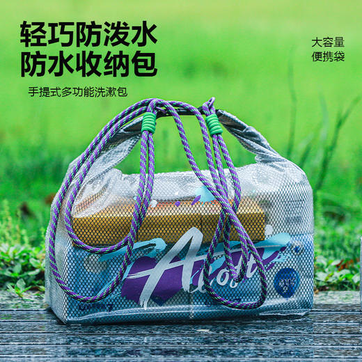 大号户外旅行洗漱包 商品图0