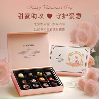 朵娜贝拉（Dorabella）比利时进口巧克力135g 母亲节礼物送妈妈老婆 零食喜糖伴手礼盒装 /休闲食品 /巧克力 /混合巧克力 商品图0