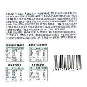 味滋源梅子桶320g青梅乌梅韩话梅杨梅蜜饯果干4种口味零食礼 /休闲食品 /蜜饯果干 /梅子干