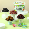 味滋源梅子桶320g青梅乌梅韩话梅杨梅蜜饯果干4种口味零食礼 /休闲食品 /蜜饯果干 /梅子干 商品缩略图4