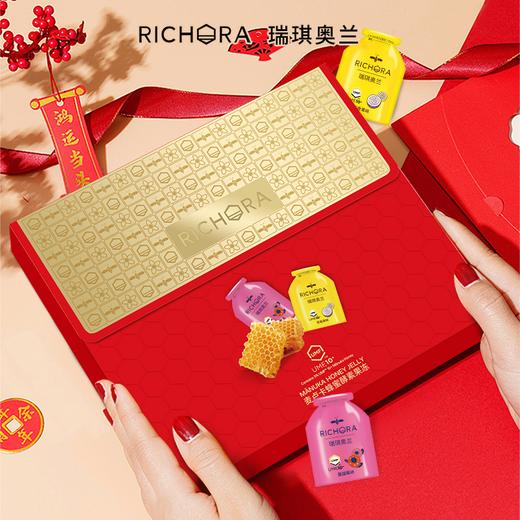 瑞琪奥兰麦卢卡蜂蜜UMF10+蜂蜜酵素果冻（百香果味&蔓越莓味） 商品图1