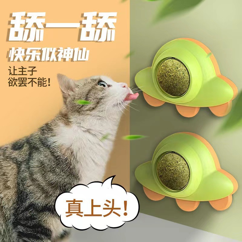 猫玩具旋转猫薄荷球舔舔乐宠物洁齿猫零食自嗨球猫咪用品逗猫玩具