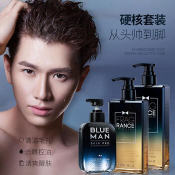 尊蓝除螨沐浴露男女士专用500g祛痘控油止痒持久留香氛沐浴保湿润肤 /个人护理 /身体护理 /沐浴露 商品图4