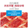 农香森 香辣靖江手撕肉脯500g肉食熟食即食网红小吃休闲办公解馋零食 /休闲食品 /肉类零食 /猪肉类 商品缩略图3