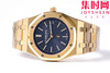 AP爱彼皇家橡树15202系列 男士腕表 商品缩略图3