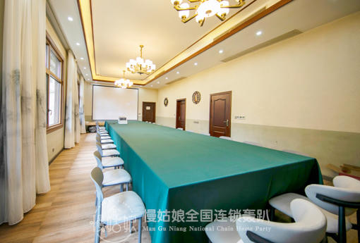 恩施慢姑娘杰克红轰趴馆 商品图3