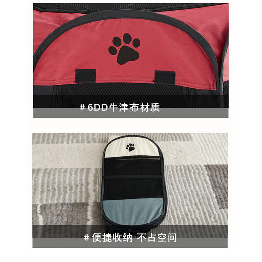 新款新品宠物八角笼可折叠防水牛津布宠物帐篷可拆洗耐抓狗狗猫咪产 商品图3