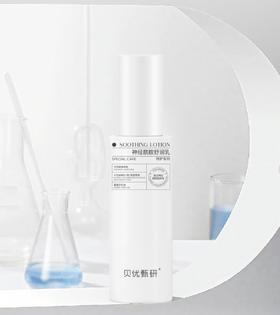 新版贝优甄研神经酰胺舒润乳60g