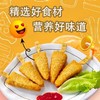 【冷冻速食】永达芝麻鸡柳 260g/袋 商品缩略图3