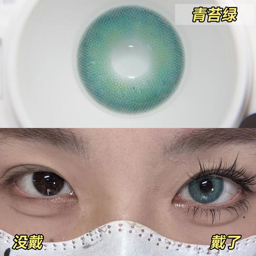 Tomdoll·半年抛合集  59一副 79两副 109三副『高定级微混血辣妹挚爱系列』原相机直出神瞳微混血小野猫！国产0-800度<一副两片> 商品图4