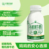 包邮【厂商直发】初酪鲜奶纯牛奶低温巴氏杀菌内蒙古鲜奶240gX8瓶装 商品缩略图1